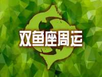 邳州杰之锐商贸有限公司