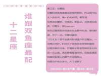 邳州杰之锐商贸有限公司