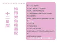 邳州杰之锐商贸有限公司