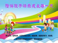 邳州杰之锐商贸有限公司