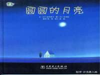邳州杰之锐商贸有限公司