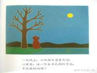 邳州杰之锐商贸有限公司
