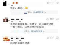 邳州杰之锐商贸有限公司