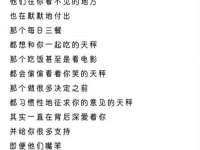 邳州杰之锐商贸有限公司