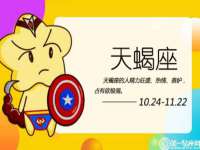 邳州杰之锐商贸有限公司