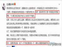邳州杰之锐商贸有限公司