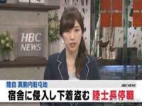 邳州杰之锐商贸有限公司