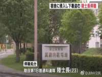 邳州杰之锐商贸有限公司
