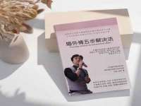 邳州杰之锐商贸有限公司