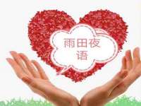 邳州杰之锐商贸有限公司
