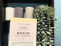 邳州杰之锐商贸有限公司